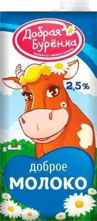 молоко ТФА,ТБА, сливки 10%... в Саратове 4