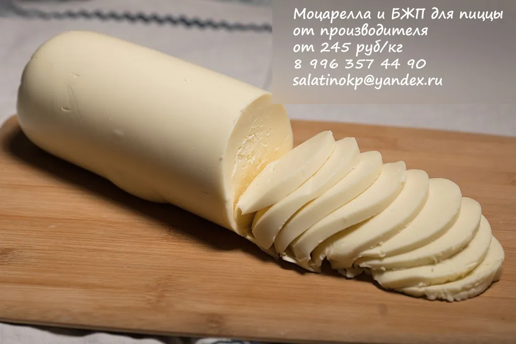 моцарелла для пиццы от производителя в Саратове и Саратовской области 5