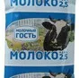 молоко ультрапастеризованное 2,5 % в Саратове и Саратовской области